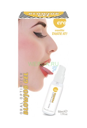 HOT Интимный увлажняющий гель "Gel optimizer" ваниль